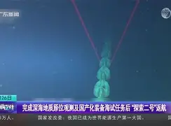 穆里尼奥有加盟那不勒斯可能性