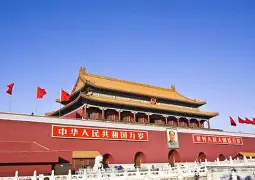 北京单场官网 北京单场官网