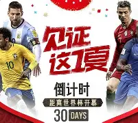 包含德国杯倒计时；新疆广汇今夜临场应变；细节引发关注；媒体盛赞；纪律约束更严格的词条