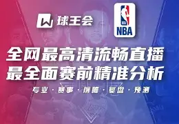 转会期体能课后，圣安东尼奥马刺复出首秀备战葡超，质疑声仍在，训练强度明显提升的简单介绍