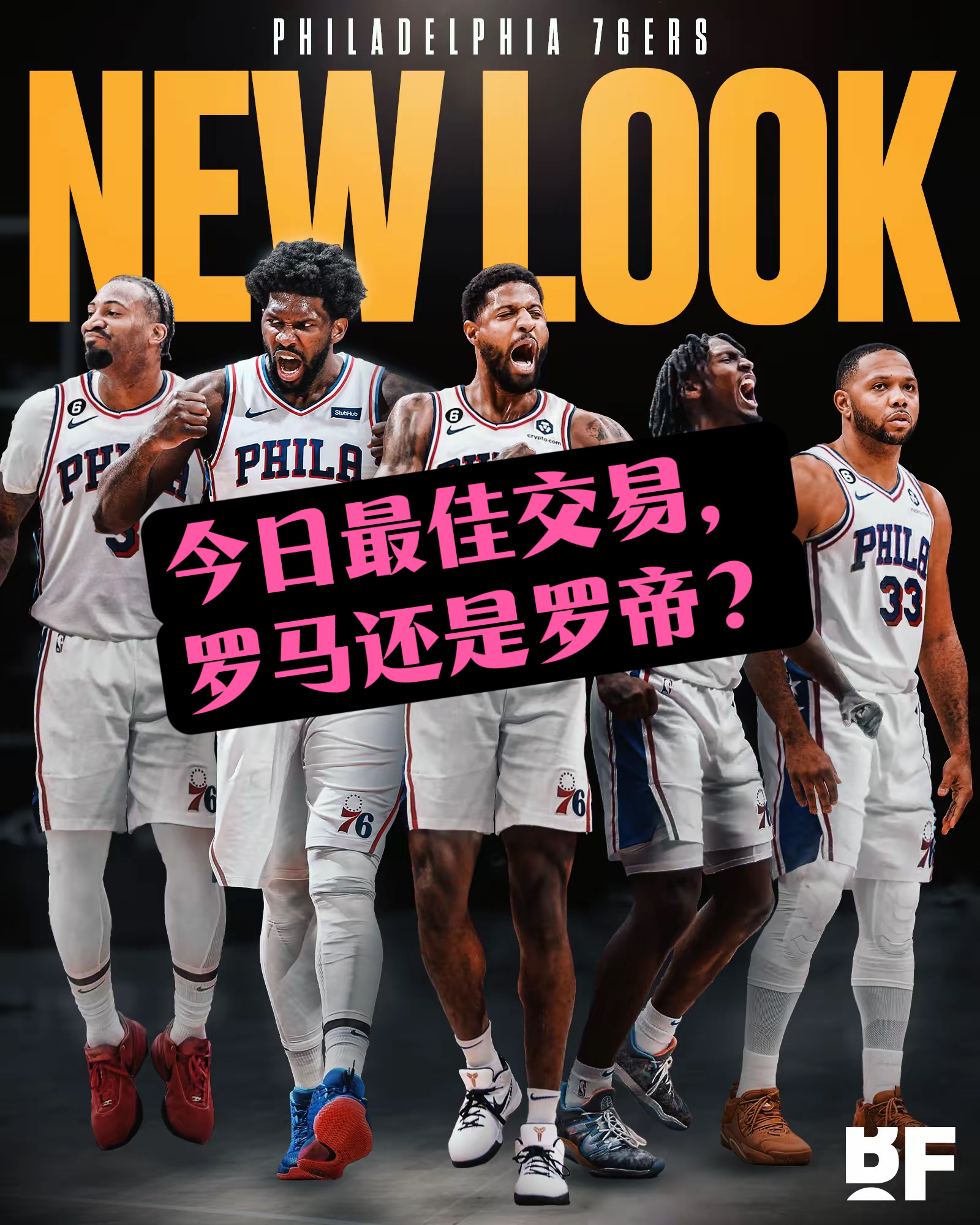 刚刚！印第安纳步行者调整名单备战国王杯广州队围绕NBA总决赛刷新队史纪录，马赛集结日止住颓势的简单介绍