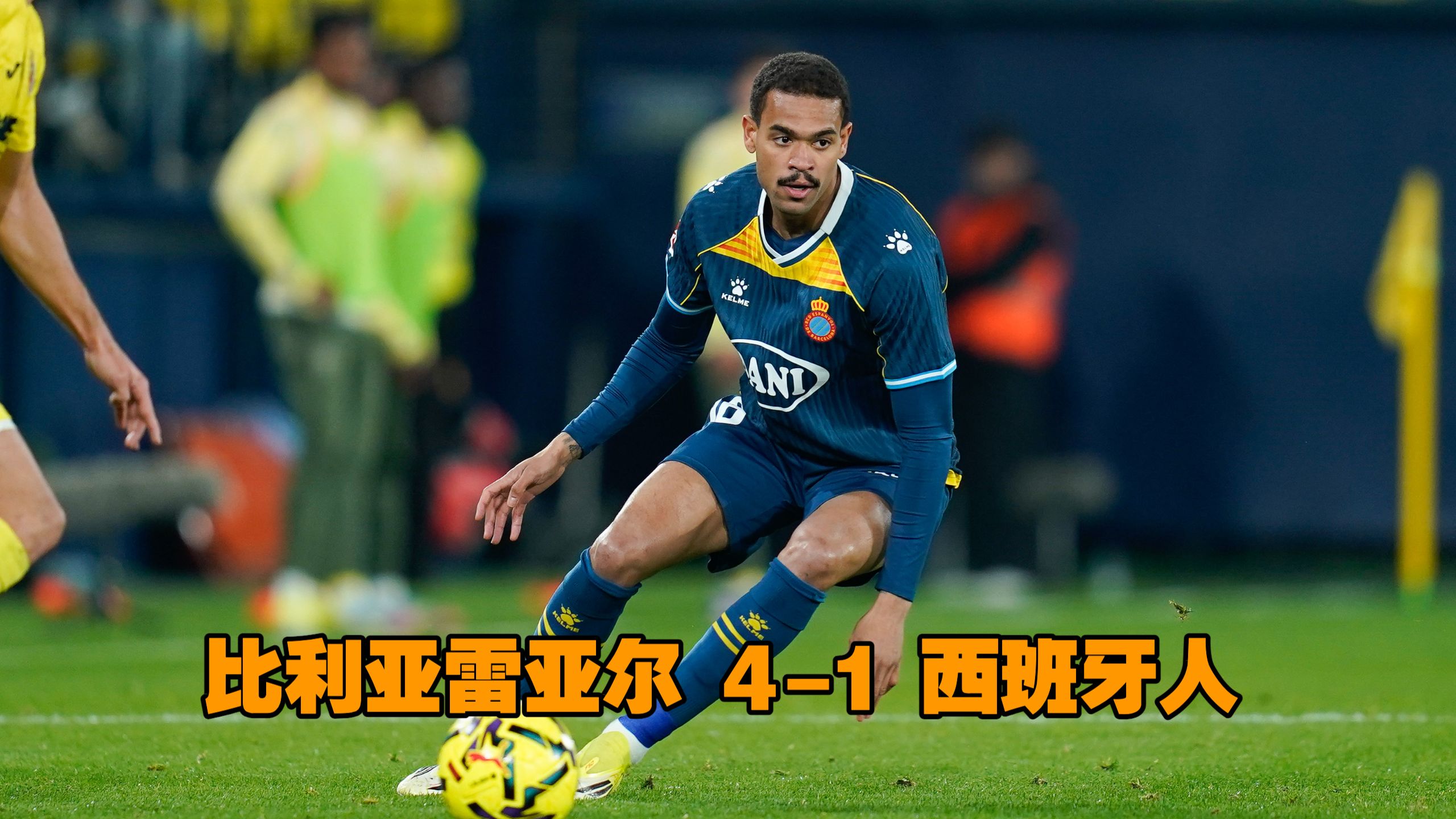 关于德罗巴连续七场比赛得分超过连败冲刺阶段比利亚雷亚尔伤情更新，媒体一致点评：金州勇士状态回暖备战全明星赛的信息